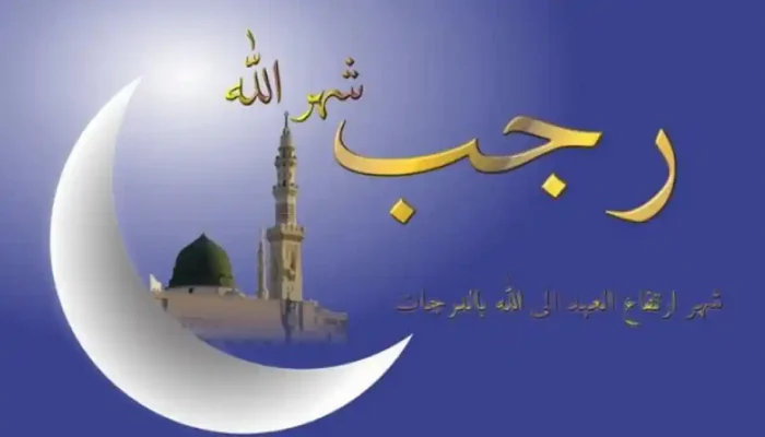 Jadwal Puasa Sunnah Bulan Rajab untuk Membantu Ingat Waktu Terbaik Berdoa